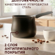 Турка, 600 мл, углеродистая сталь