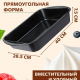 Противень глубокий Лион 40x27x5см, антипригарное покрытие Мрамор, силикон.ручки
