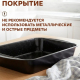 Противень глубокий Лион 40x27x5см, антипригарное покрытие Мрамор, силикон.ручки