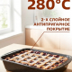 Противень глубокий Лион 40x27x5см, антипригарное покрытие Мрамор, силикон.ручки