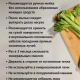 Доска разделочная бамбук 30х20х0,9см Гринвуд