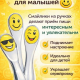 Набор столовых приборов детский 2 пр. "Смайлики", нерж.сталь, 12 дизайнов