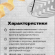 Толкушка для картофеля 27,5х10см нерж сталь TDY-5 Ретро