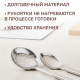 Набор кухонных принадлежностей 7пр нерж сталь Альфа