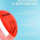 Таймер для варки яиц