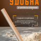 Скалка деревянная, 30х3см, 90024