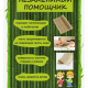 Циновка для ролов суши бамбуковая 24x24см