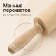Скалка деревянная тм Vetta c вращающимися ручками, 42*5см