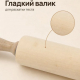 Скалка деревянная тм Vetta c вращающимися ручками, 42*5см