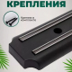 Держатель для ножей магнитный 33*4,7см