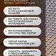 Терка 4-х сторонняя 20см, нерж.сталь Ривьера