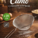 Сито с ободом и ручкой 20см FY-020