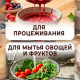 Сито с ободом и ручкой 18,5см Ретро двойная сеть MLD-6-18.5