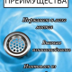 Фильтр-сетка для раковины 6см., нерж.сталь