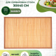 Салфетка бамбук 40х30см JF-P018