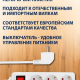 Удлинитель 3 гнезда, 2м, с зазем и выкл., евро, с защит. шторками, 16A 3500Вт