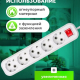 Удлинитель 5 гнезд 3м с зазем и выкл евро 16A 3500Вт FORZA