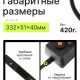 Удлинитель, сетевой фильтр 6 розеток 5м 1мм