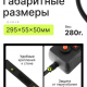 Удлинитель, сетевой фильтр 5 гнезд 3м BY Black, выкл., 2500Вт,чёрный