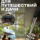 Электрокипятильник 1000Вт 220В шнур 75см погружная часть 17см