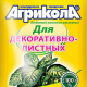 Удобрение 25гр для дек/листв растений Агрикола ТЕХНОЭКСПОРТ