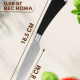Нож кухонный овощной 8см Акита