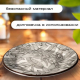 Branch - тарелка глубокая 20см фарфор