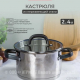 Кастрюля 2,4л с  крышкой DAVINCI