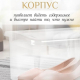 Ящик для хранения 11л 35*23,5*22,2 Лаконик прозр кристал