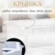 Ящик для хранения 11л 35*23,5*22,2 Лаконик прозр кристал