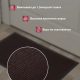 Коврик 40*60 влаговпитывающий TRIP коричневый