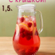 Кувшин 1,5мл без декора Крист