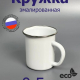Кружка эмал 0,5л без рис