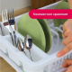 Сушилка для посуды 42*29*8 БЕЛЫЙ