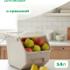 Контейнер для овощей 14л 34*22,7*25,5 бежевый