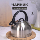 Чайник 3л TRADITION со свистком