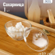 Сахарница Симпатия