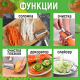Овощечистка 5 в 1, 18х8см, 2 лезвия, нерж.сталь