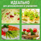 Овощечистка 5 в 1, 18х8см, 2 лезвия, нерж.сталь