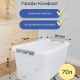 Ящик 70л с крышкой 720*390*375 ПРОФИ КОМФОРТ