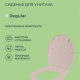 Сиденье на унитаз 41.9*36.3*4.5 бежевый Основа
