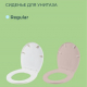 Сиденье на унитаз 41.9*36.3*4.5 бежевый Основа