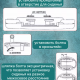 Сиденье для унитаза белый 450х360х38
