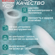 Сиденье для унитаза белый 450х360х38