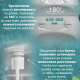 Сиденье для унитаза белый 450х360х38