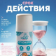 Аэрозоль от комаров и мошек 90мл детский репеллентный Help