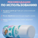 Аэрозоль от комаров и мошек 90мл детский репеллентный Help