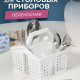 Сушилка Лофт 150х160х160 белый для стол приборов