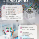 Сушилка Лофт 150х160х160 белый для стол приборов