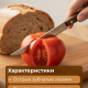 Tramontina Dynamic - нож кухонный 12.7см 22313/005
